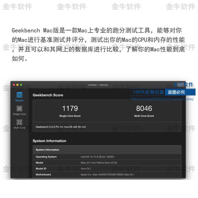 鲁大师：不只是跑分软件，更是电脑体检专家