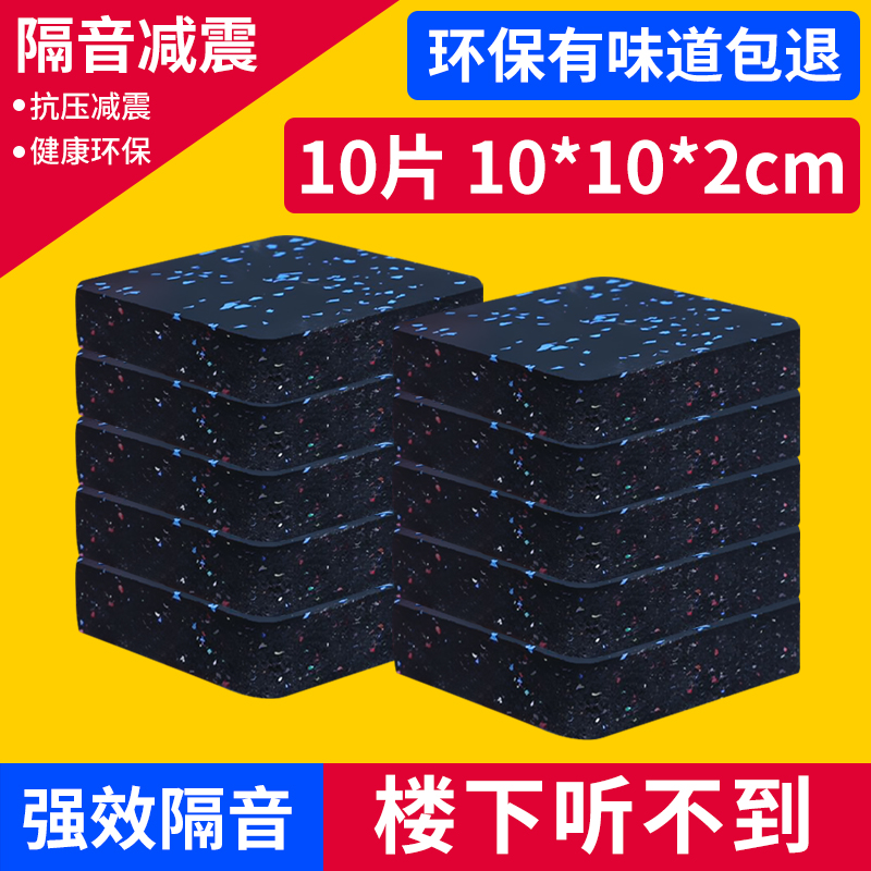 跑步机静音神器！这波不买真的亏麻了！防滑减震垫太香了