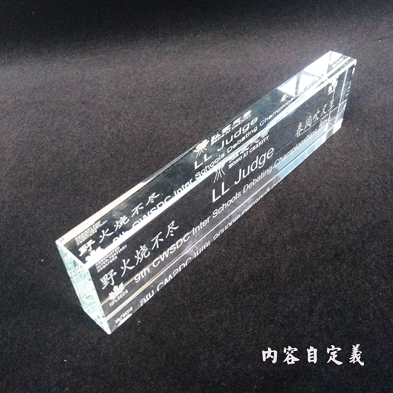 水晶3D内雕：定制激光雕刻艺术，让纪念品拥有灵魂！