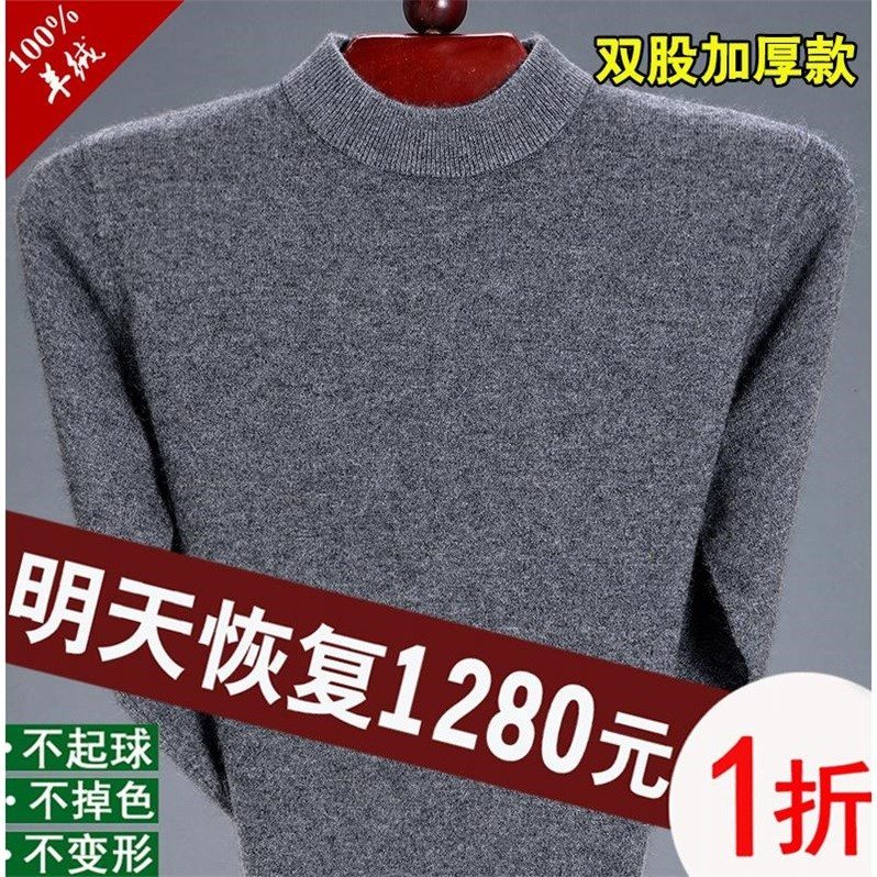 男士羊绒衫品牌排行榜前十名有哪些？如何选择适合自己的品牌？