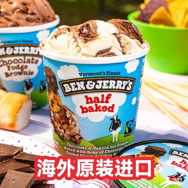 【2桶起拍划算】Ben&amp;jerry&#x27;s本杰瑞冰淇淋巧克力布朗尼花生酱多口，甜品界的“黑洞”你get了吗？