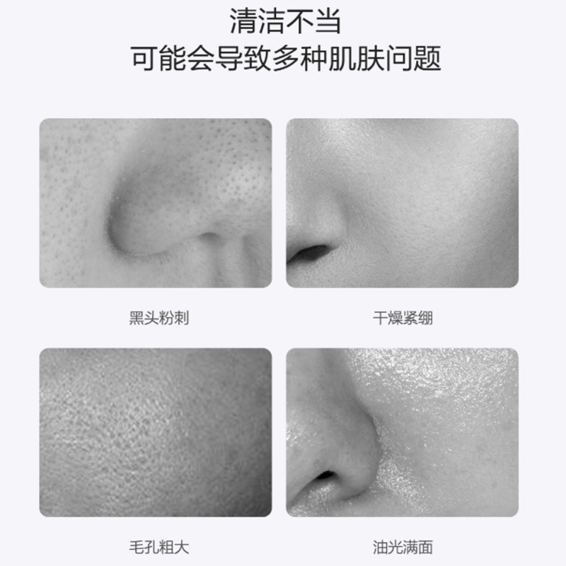 蒙度士男士控油洗面奶：告别油腻，重塑清爽肌肤！