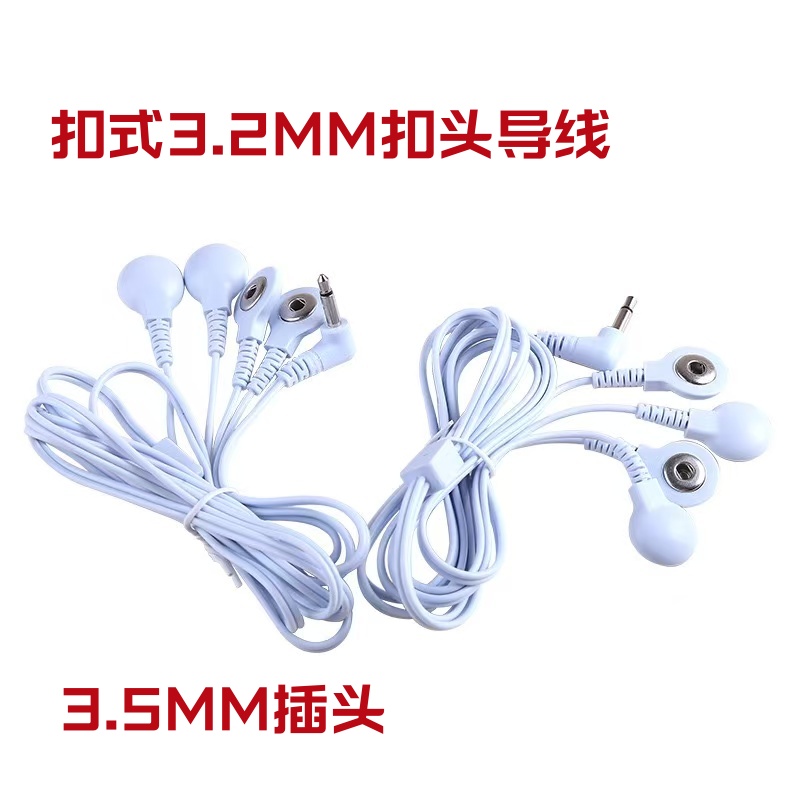 3.5mm头针式导线脉冲线理疗线按摩仪：居家养生新神器，你真的get了吗？
