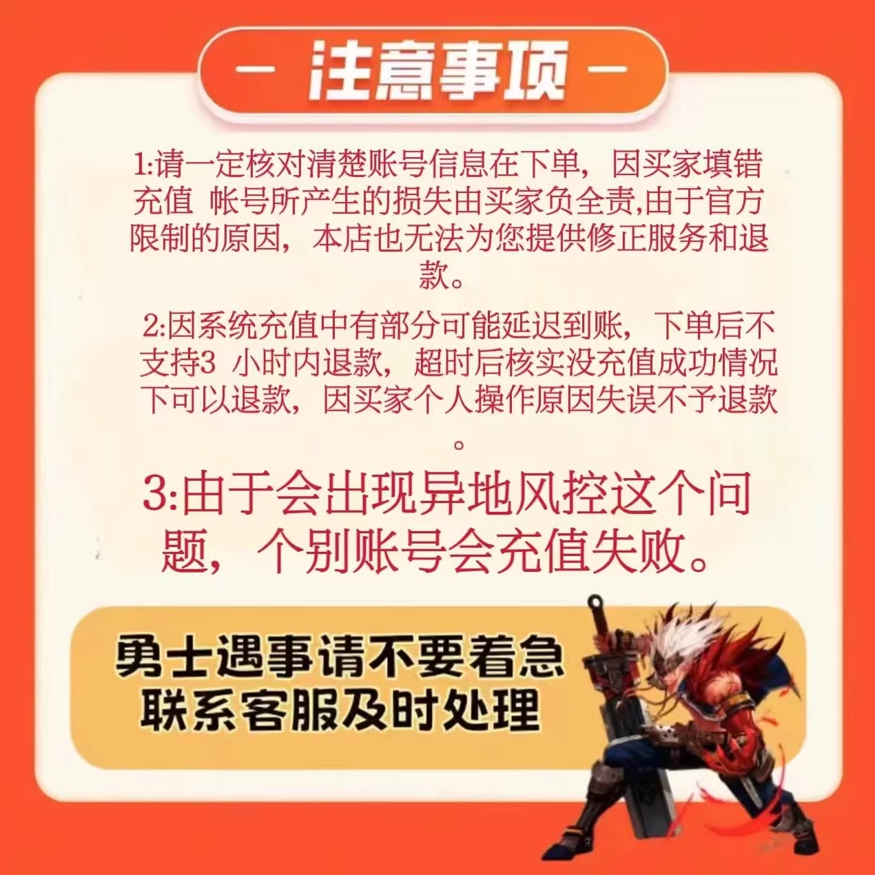 英雄联盟200元点卷花呗快冲！这波不冲真的亏麻了