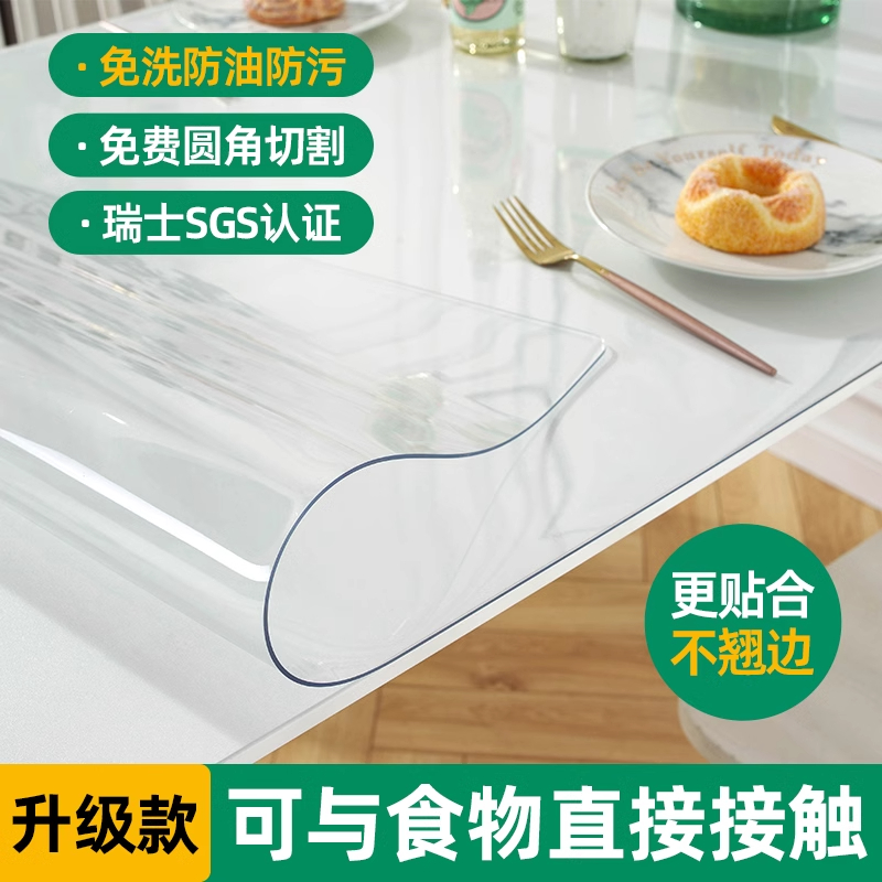 2025新款实木茶几桌垫：防水防油免洗，轻奢高级感的餐桌革命！