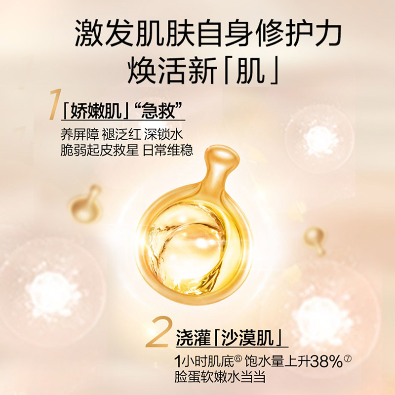 如何查询伊丽莎白雅顿产品真伪？避免踩坑指南