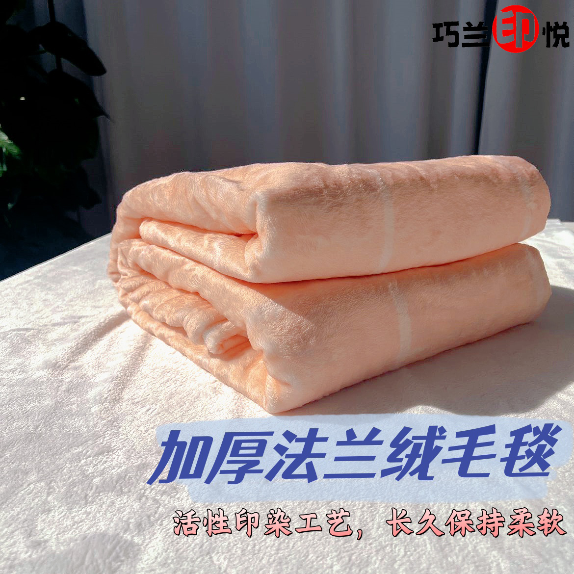 来图定制毛毯：让温暖不止于冬日，更有个性与温度的午睡毯