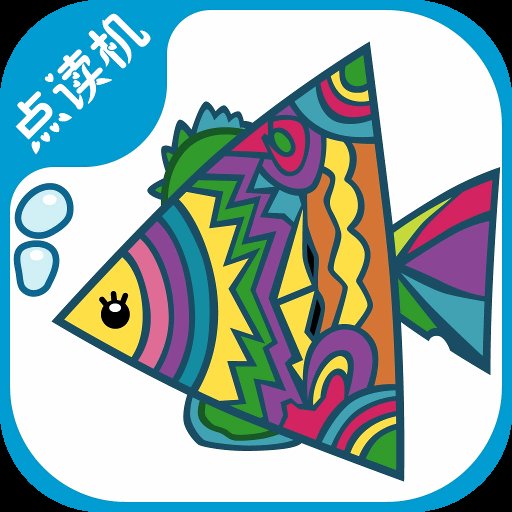 拼音点读机1.2