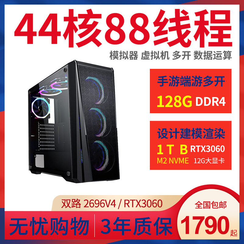 电脑配置要求：手游模拟器多开需要什么条件？