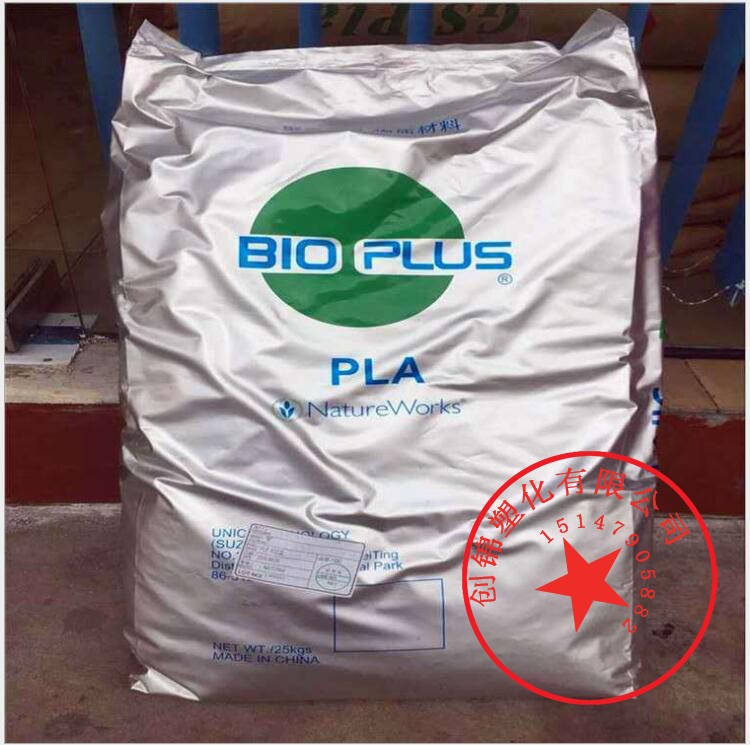 PLA 4032D生物降解3D打印耗材：环保与创新的完美结合
