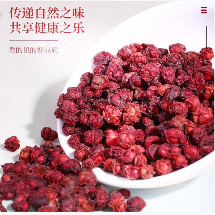 北五味子：长白山特产能否成为你的养生良伴？