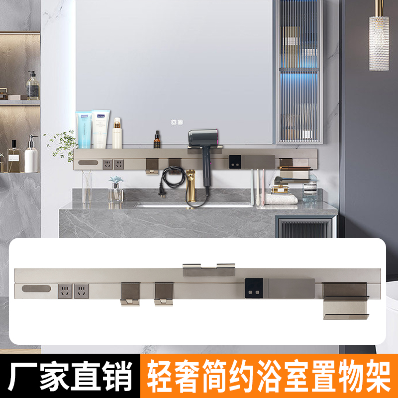 浴室柜门后收纳架+智能镜柜+美妆镜架，免打孔多功能镜柜，你的浴室收纳革命！