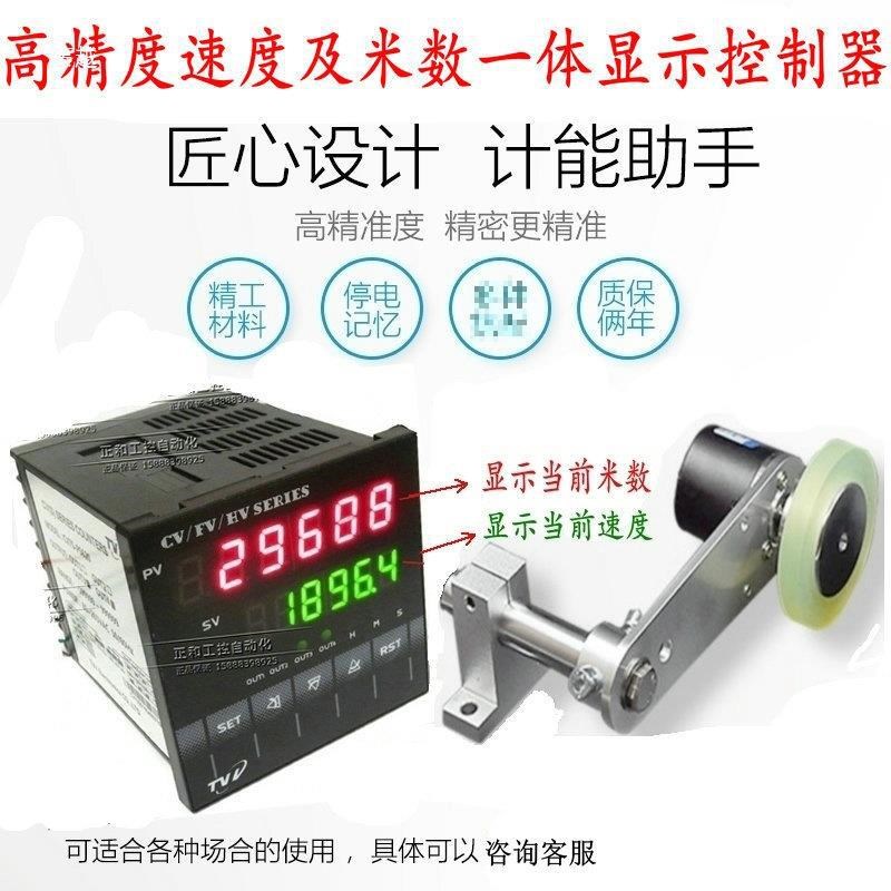 现货长春盛昊编码器EL-E5C10-NTVB2-2048-AVV：工业自动化中的精密舞者