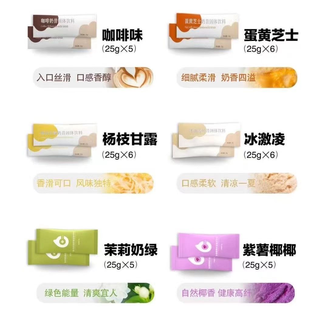 千漾岁畅奶昔代餐酵素套餐清仓，瘦身达人的福音！
