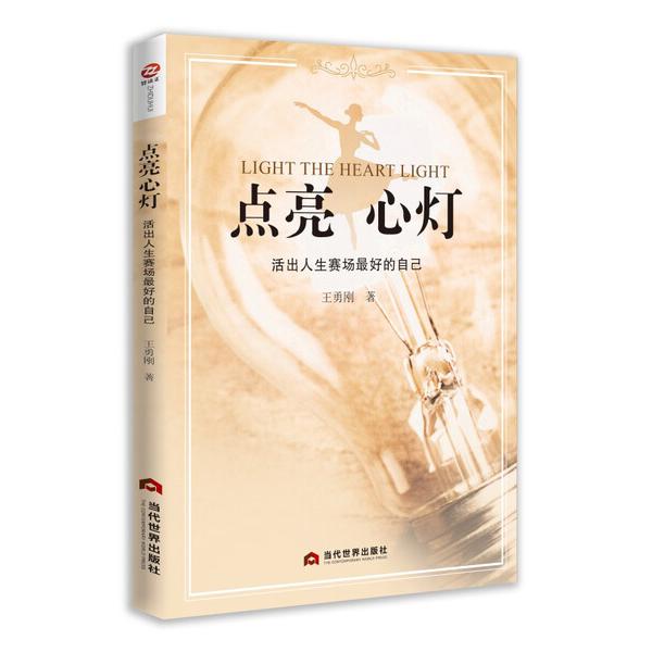 运动员号码布马拉松号码牌：定制你的专属号码簿，点亮赛场！‍♂️‍♀️