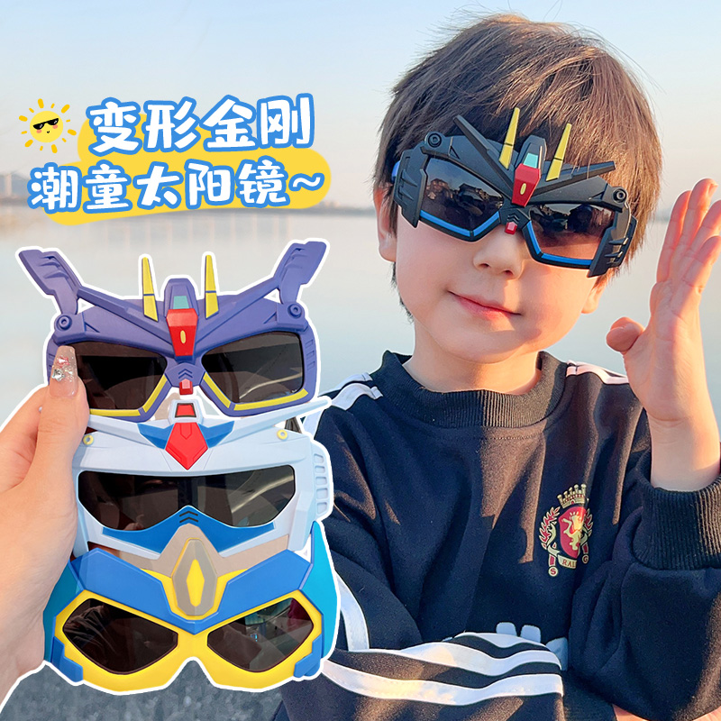 男孩墨镜新潮流，奥特曼卡通太阳镜，防晒防紫外线，守护童年的明亮视界！