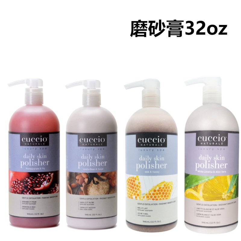 美国古诗奥CUCCIO手部磨砂膏：解锁肌肤新生的秘密武器！