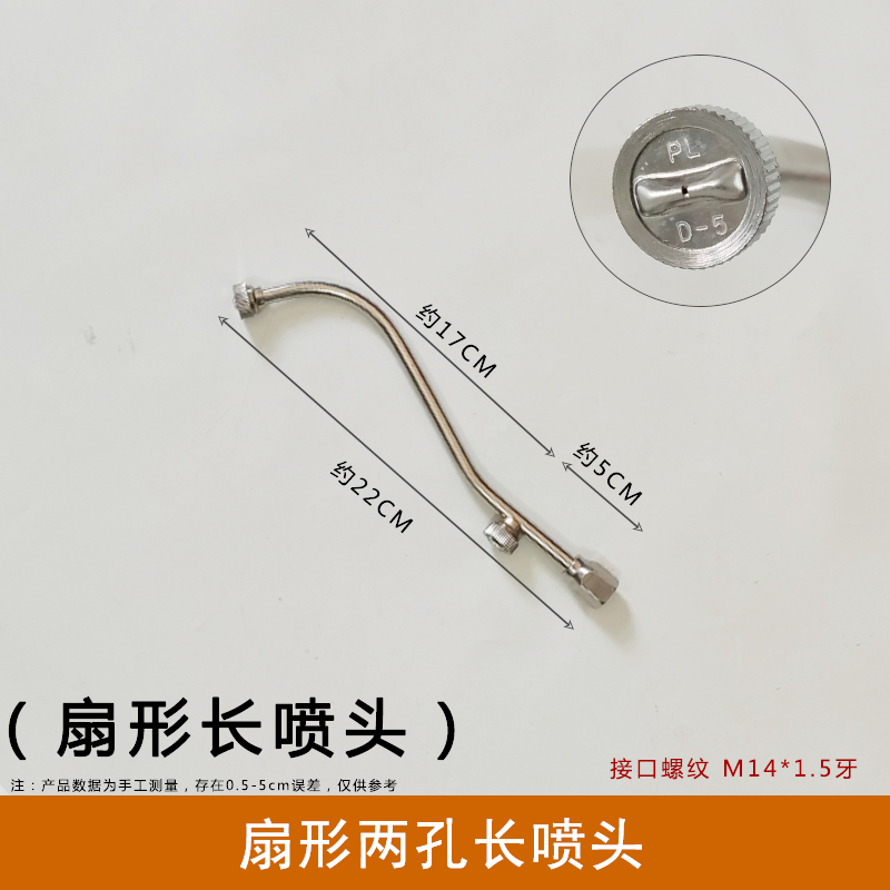 果园打药机配件大全：风筒、风网、扇叶、喷头、主轴等，全型号覆盖！