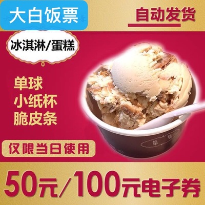 红色记忆：50-70年代国有工厂食堂饭票，0.5元一张的时光机，影视道具新宠