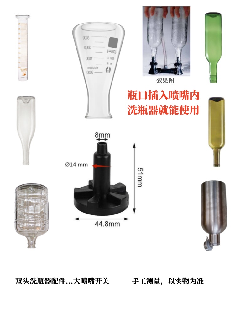 洗瓶机刷瓶机太香了！玻璃瓶塑料瓶酒瓶都搞定，懒人福音