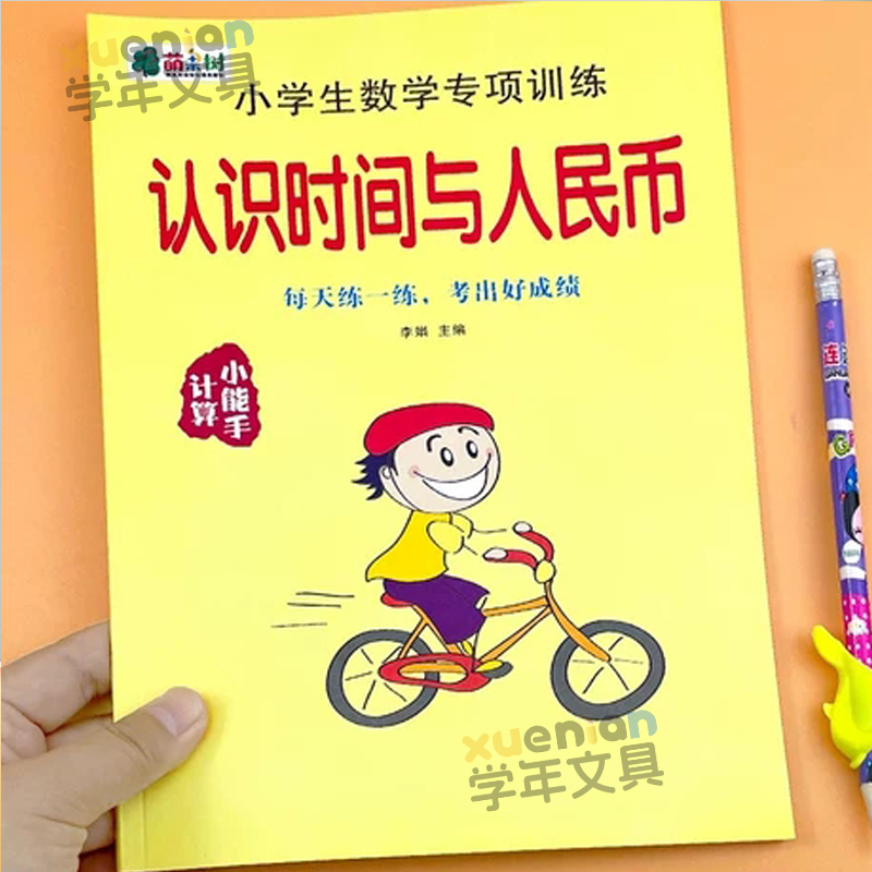 小学暑假是几月份到几月份结束？2024年最新时间表来了！