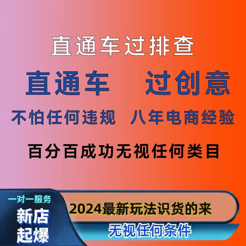 直通车开人群怎样才能最精准？