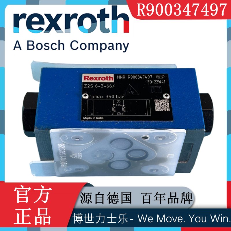液压界的守护神：力士乐Rexroth管式单向阀，解锁工业自动化新高度！