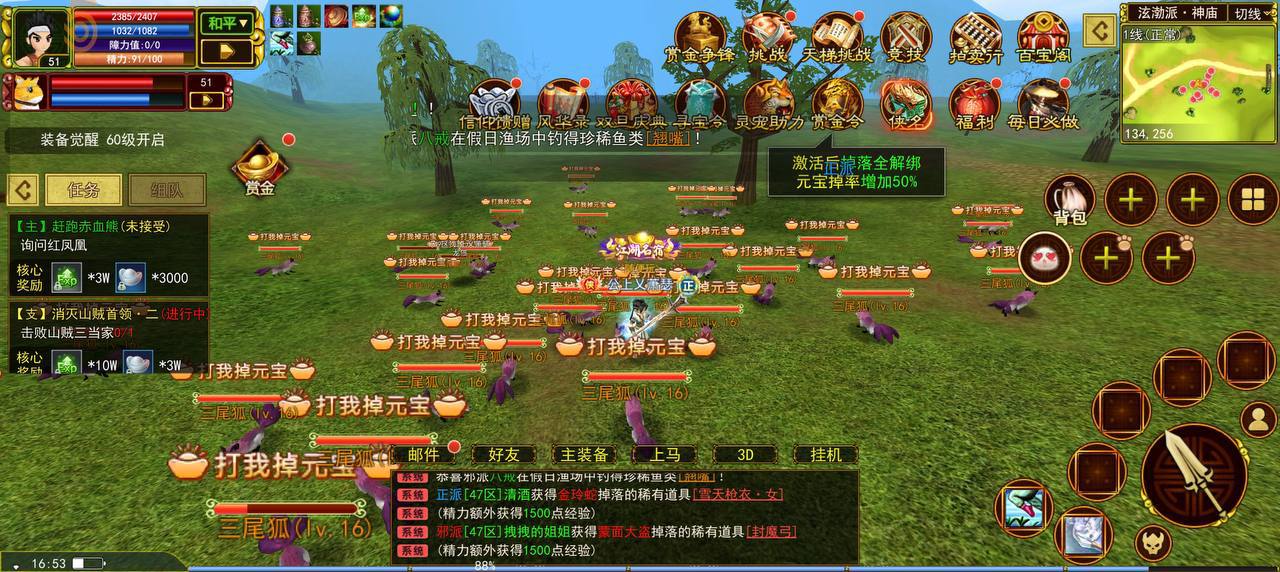 2020端游游戏排行：这些神作你玩过几个？