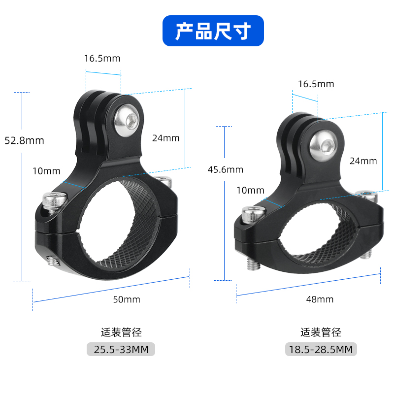山地骑行必备神器：铝合金运动相机支架，GoPro大管径车把固定新选择！