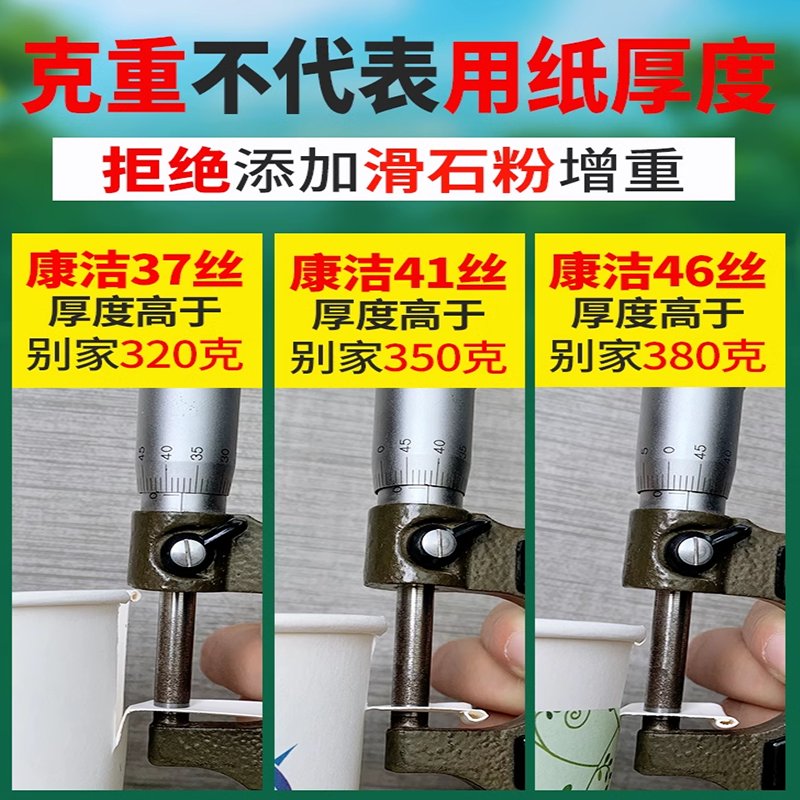 藏式纸杯：藏族风情，加厚设计，包邮到家，让你的婚礼更添民族特色！