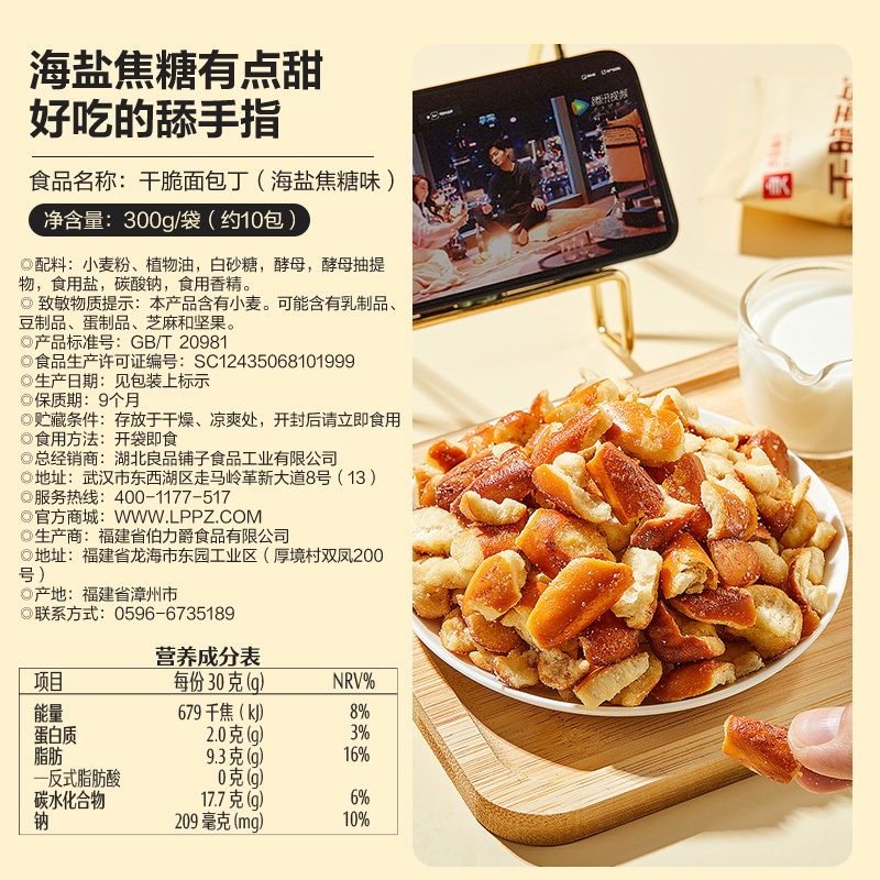 胃胀可以吃碱水面包吗？手把手教你正确姿势，拯救你的胃部不适！