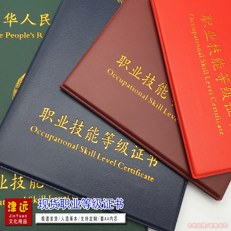 养老护理员职业技能等级证书补贴，手把手教你拿补贴，小白必看！