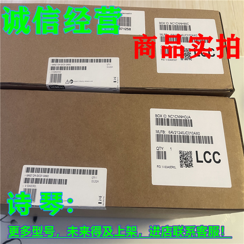 揭秘西门子TP900 9寸触摸屏6AV2124-0JC01-0AX0：工业控制的新时代来临！