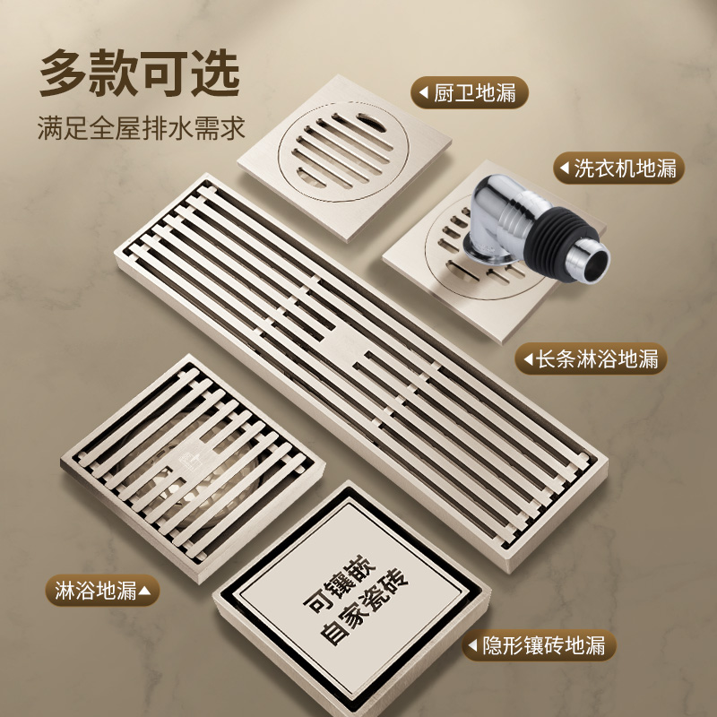 潜水艇全铜防臭隐形地漏，浴室装修必备神器！