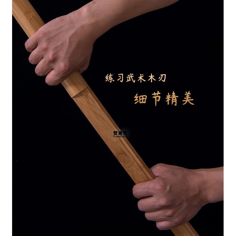 木刀居合术：从武士到现代剑道训练的传承与革新