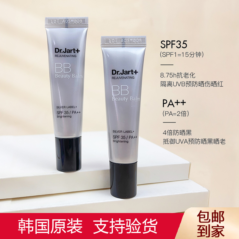 BB霜够不够？揭秘夏日美妆新趋势：BB霜+轻薄粉底的完美融合