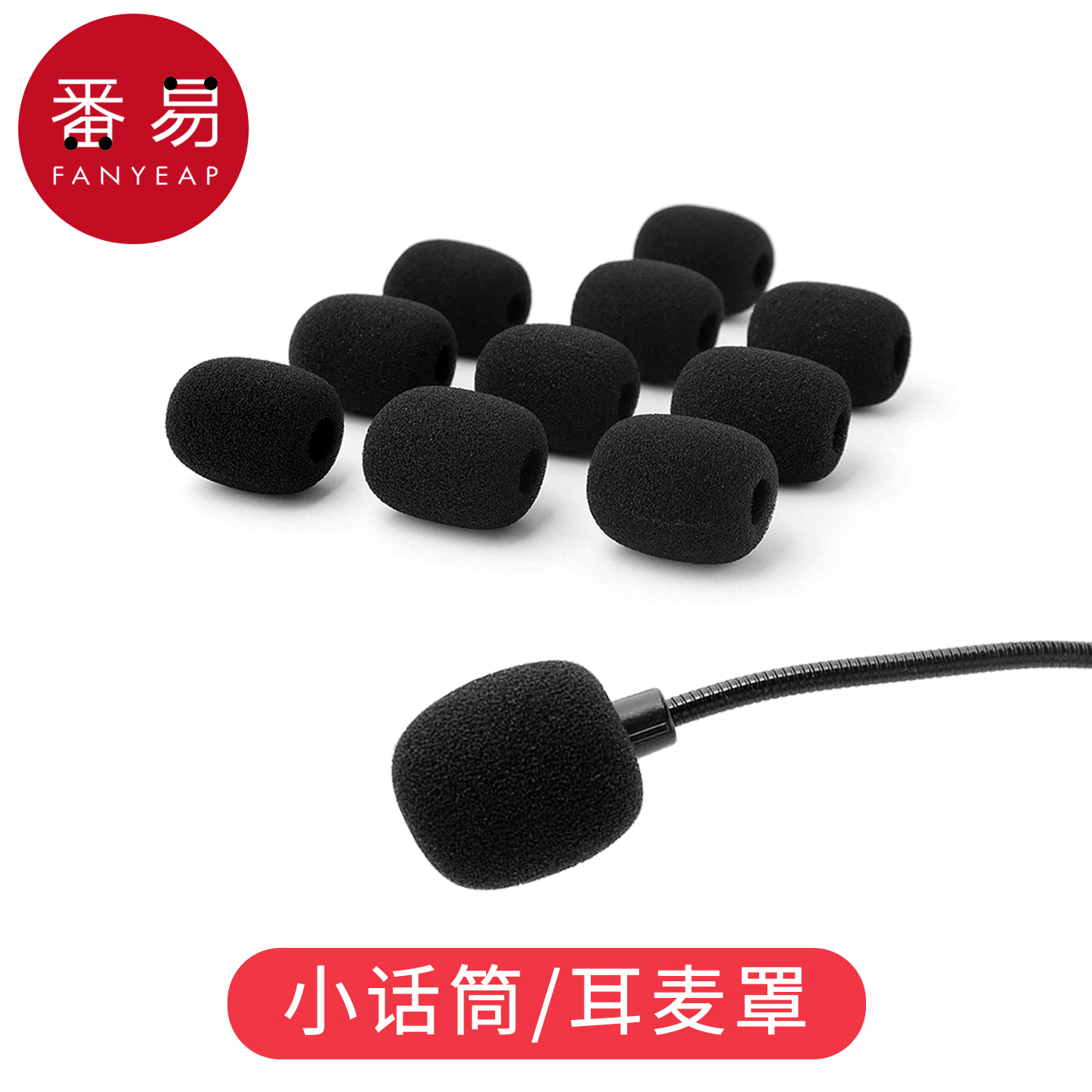 唱吧麦克风原装正品ELF胶囊话筒：K歌直播神器，声音也能“美颜”！