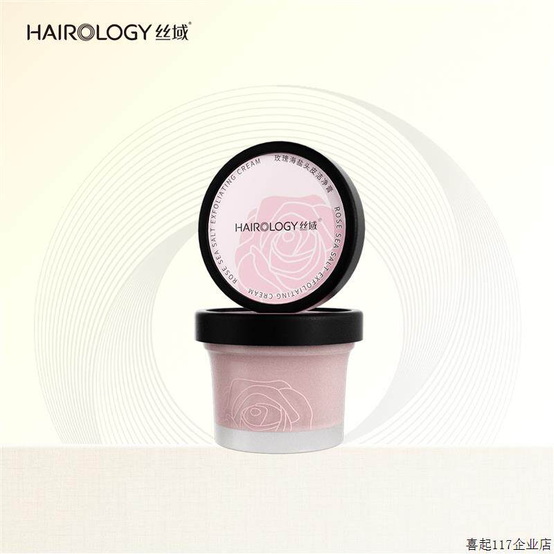 海盐洗头膏控油蓬松效果怎么样？2026年的最佳选择是什么？