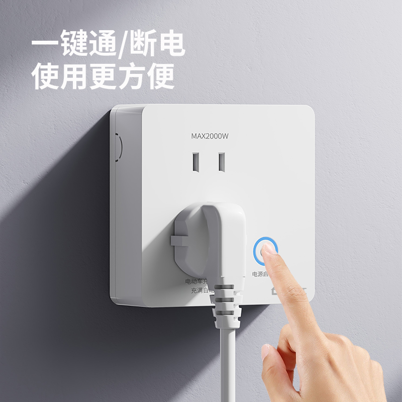 揭秘电动车充电真相：充满电究竟需要多少度电？