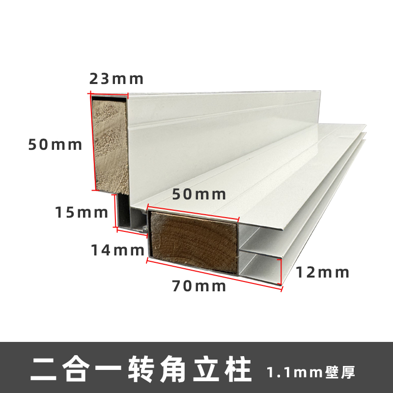白色二合一转角立柱砖夹橱柜铝合金阴角卡槽瓷砖灶台拐角立柱配件：厨房装修新宠，让转角不再浪费！