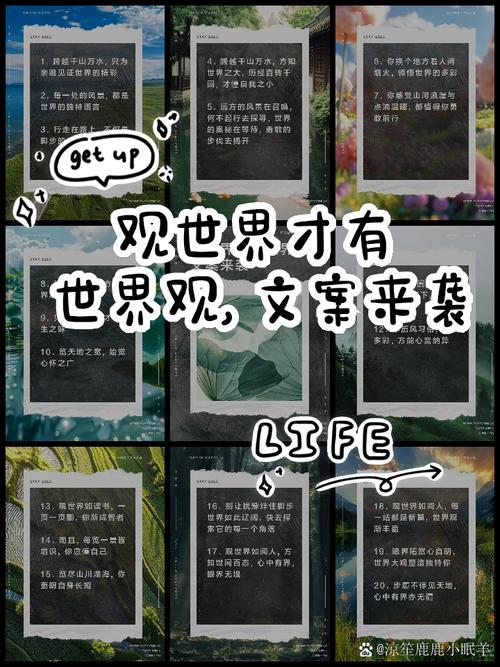 古剑遮天,二、独特的世界观