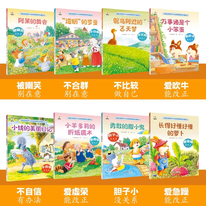 【2026年抢先看】初级会计教材四色笔记，对啊三色笔记彩虹新大纲，掌握必会考点！