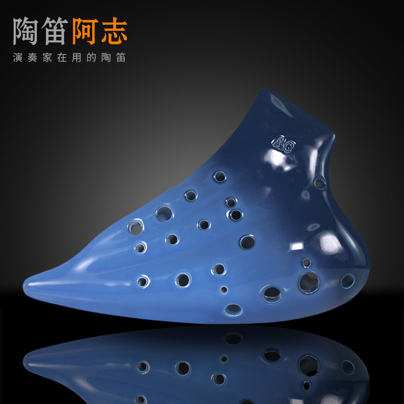 陶笛阿志中音C调三管陶笛：音乐之旅的新起点