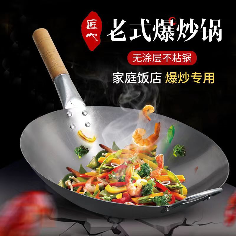 正宗老式生铁锅：传承百年技艺，烹饪美味的秘密武器