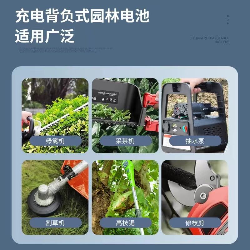 48V外转电动采茶机：超轻便携，轻松搞定茶叶采摘难题