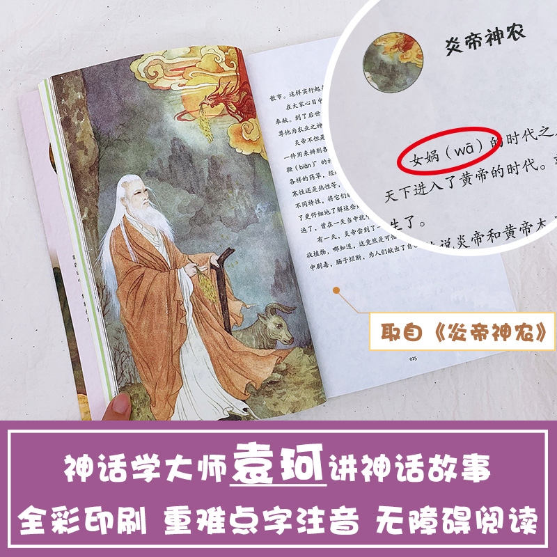 虎溪山下的故事：蔡寞琰带你走进非虚构长篇的温暖世界✨