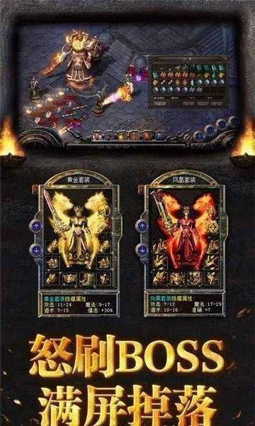 倚天荣耀老万劫连击
