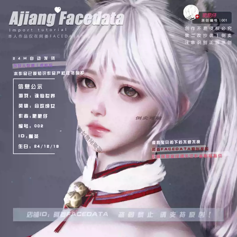 《诛仙》第三季：你期待的仙侠盛宴何时降临？