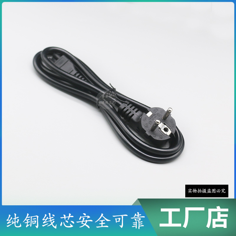 清华同方超锐T43/T45/K42F笔记本电源适配器：高效充电，轻松续航！⚡