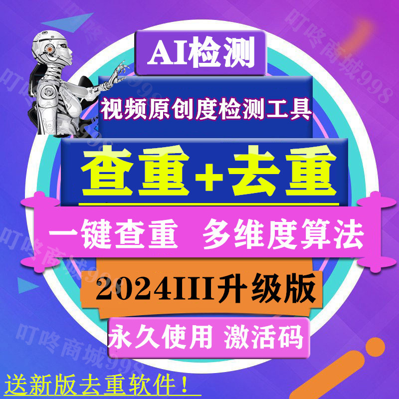 剪映软件app免费下载：宝藏剪辑神器，搞钱路上的绝佳助手！